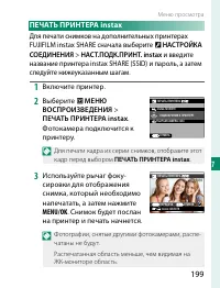 Страница 219