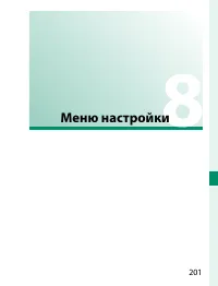 Страница 221