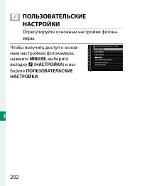 Страница 222