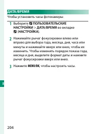 Страница 224