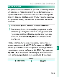 Страница 225