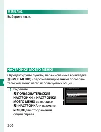 Страница 226