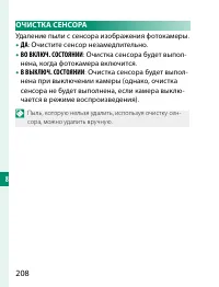 Страница 228