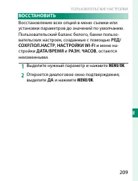 Страница 229