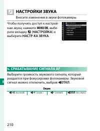 Страница 230