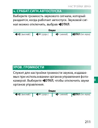 Страница 231