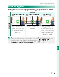 Страница 239