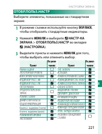 Страница 241