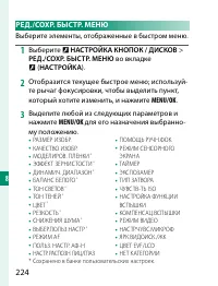 Страница 244