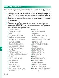 Страница 246