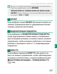 Страница 247