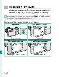 Страница 272