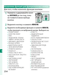 Страница 274