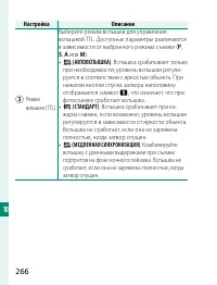 Страница 286