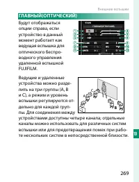 Страница 289