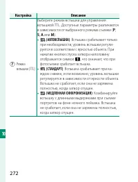 Страница 292