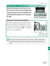 Страница 297