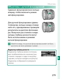 Страница 299