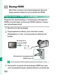 Страница 302