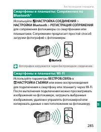 Страница 305