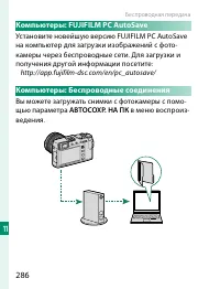 Страница 306