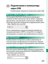 Страница 307