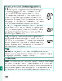 Страница 316