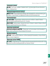 Страница 317