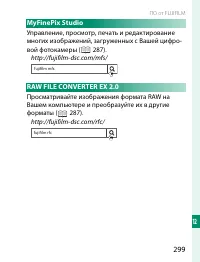 Страница 319