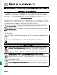 Страница 320