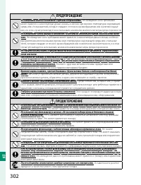 Страница 322