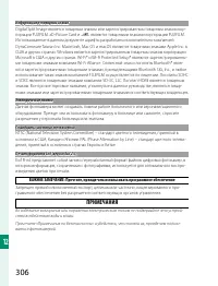 Страница 326