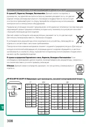 Страница 328