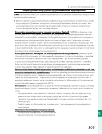 Страница 329