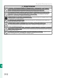 Страница 332