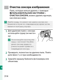 Страница 334