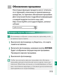 Страница 335