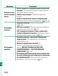 Страница 340