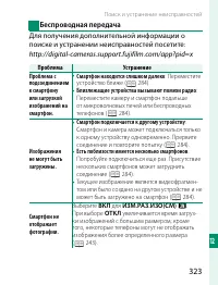 Страница 343