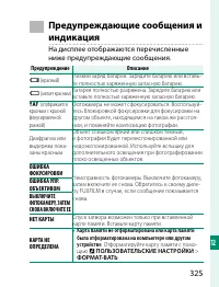 Страница 345