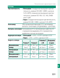 Страница 351