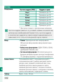 Страница 352