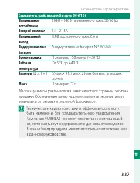 Страница 357