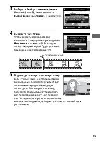 Страница 103