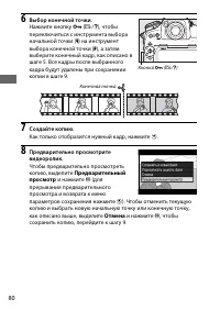 Страница 104