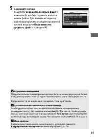 Страница 105