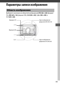 Страница 107