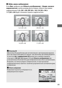 Страница 109