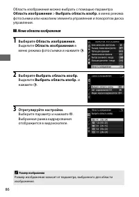 Страница 110