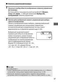 Страница 111